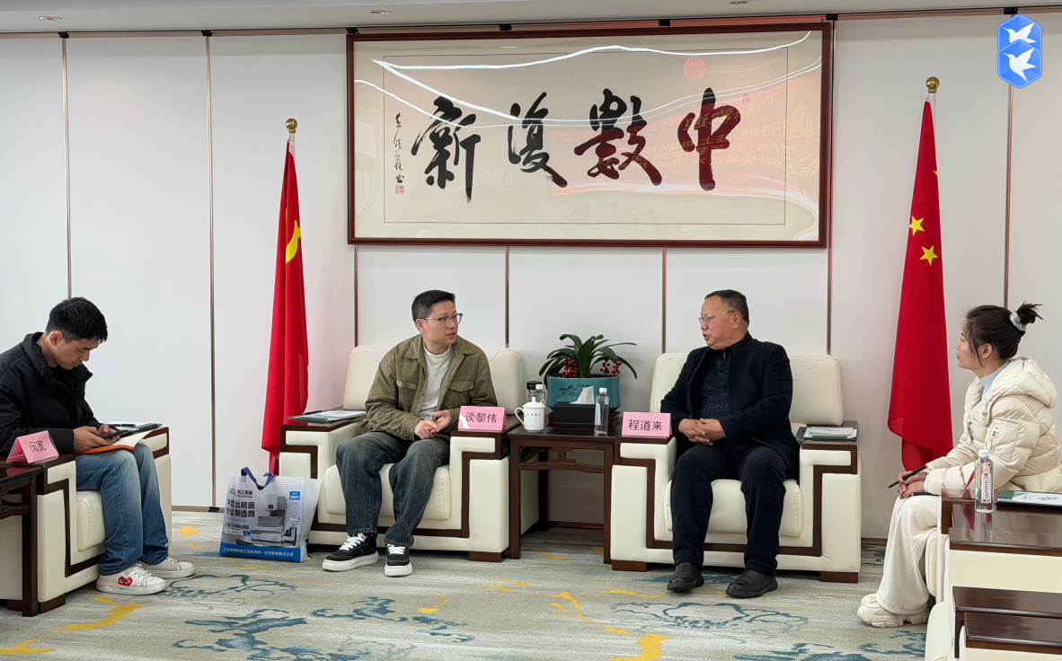 湖州市政府驻上海联络处吴兴工作部主任谈黎伟一行 莅临上海市模具技术协会