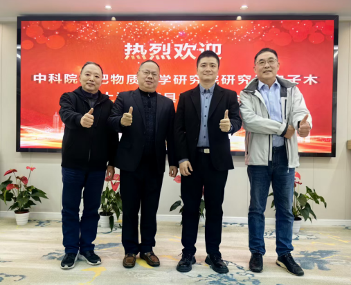 中科院合肥物质科学研究院研究员史子木博士到访市模具技术协会 